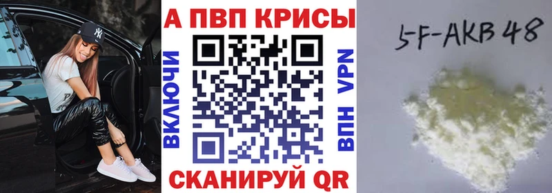 где продают наркотики  Питкяранта  Alfa_PVP Crystall 