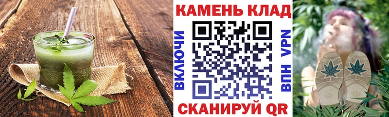 Печенье с ТГК марихуана  Питкяранта 