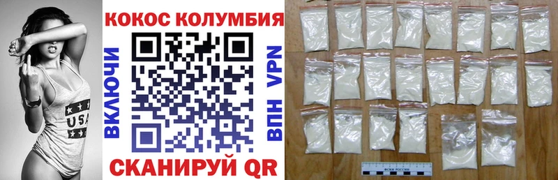 где купить наркоту  ОМГ ОМГ ссылка  Кокаин Эквадор  Питкяранта 