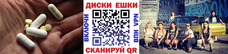 купить  сайты  Питкяранта  ЭКСТАЗИ диски 