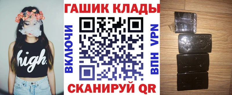 ГАШИШ VHQ  купить   Питкяранта 