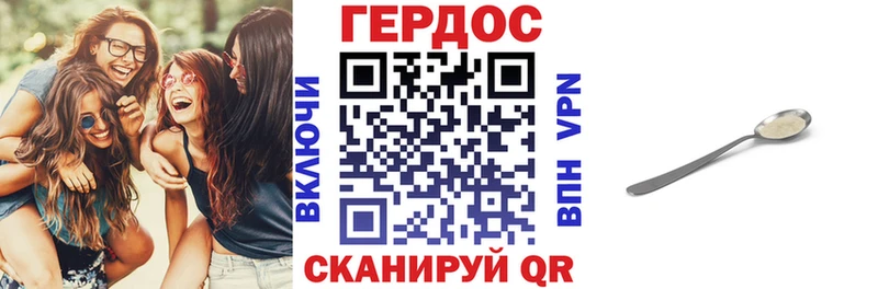 Героин Афган Питкяранта