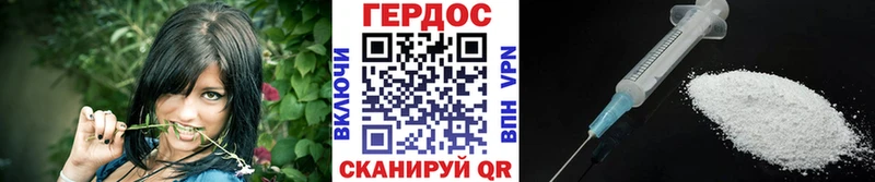 Героин герыч  Питкяранта 