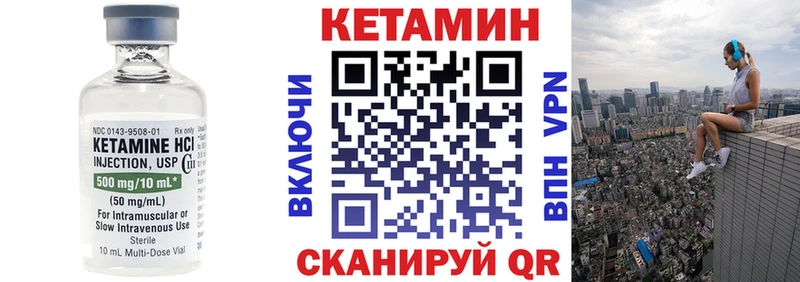 маркетплейс клад Питкяранта КЕТАМИН ketamine