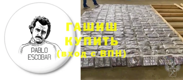 альфа пвп VHQ Абинск