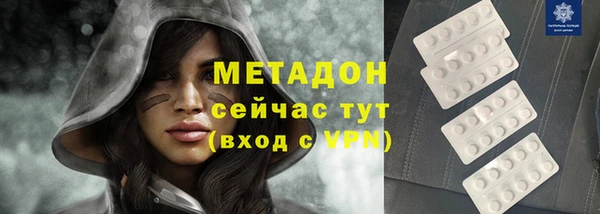 амф Абаза
