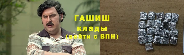 альфа пвп VHQ Абинск
