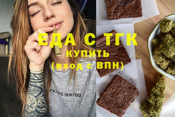 альфа пвп VHQ Абинск