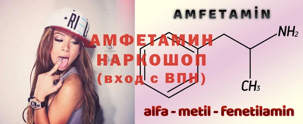 амф Абаза