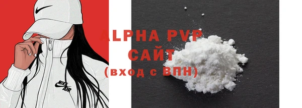 амф Абаза