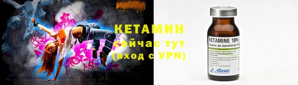 альфа пвп VHQ Абинск