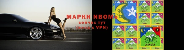 альфа пвп VHQ Абинск