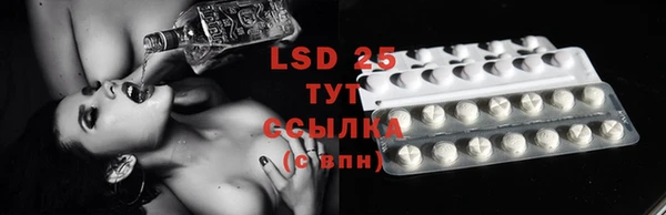 альфа пвп VHQ Абинск