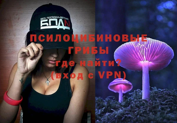 альфа пвп VHQ Абинск