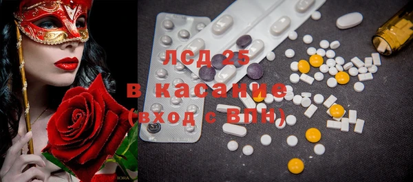 альфа пвп VHQ Абинск