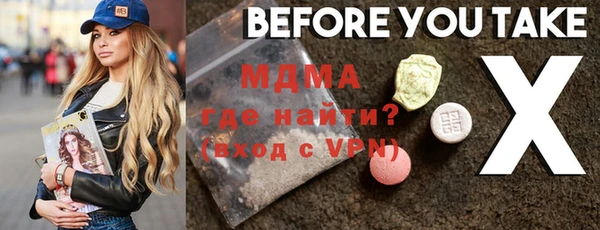 мдма Абдулино