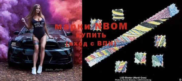 альфа пвп VHQ Абинск