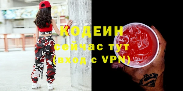 альфа пвп VHQ Абинск
