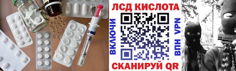 ЛСД экстази кислота  Питкяранта 