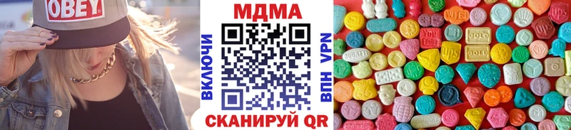 где найти   блэк спрут tor  МДМА молли  Питкяранта 