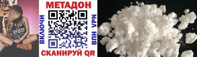 Метадон кристалл  площадка официальный сайт  Питкяранта  mega вход 