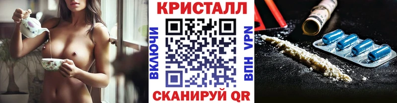 МЕТАМФЕТАМИН пудра  что такое наркотик  это формула  Питкяранта 